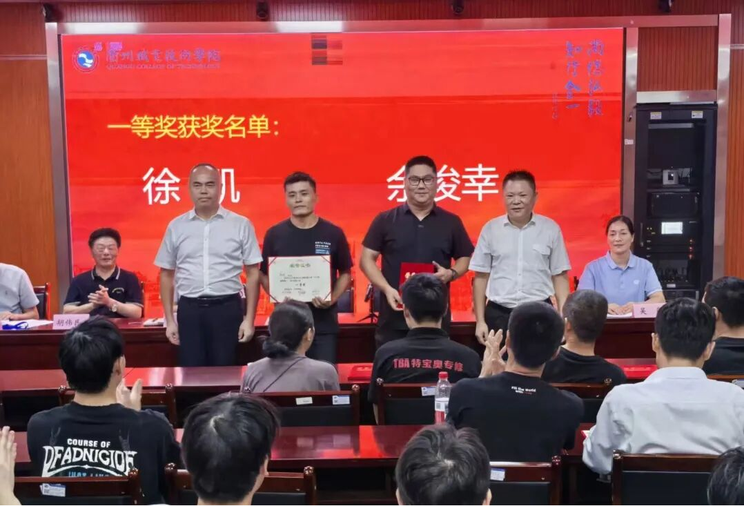喜報(bào)！瑞達(dá)汽車(chē)公司徐凱斬獲2025年全市汽車(chē)電器維修工技能大賽一等獎(jiǎng)?