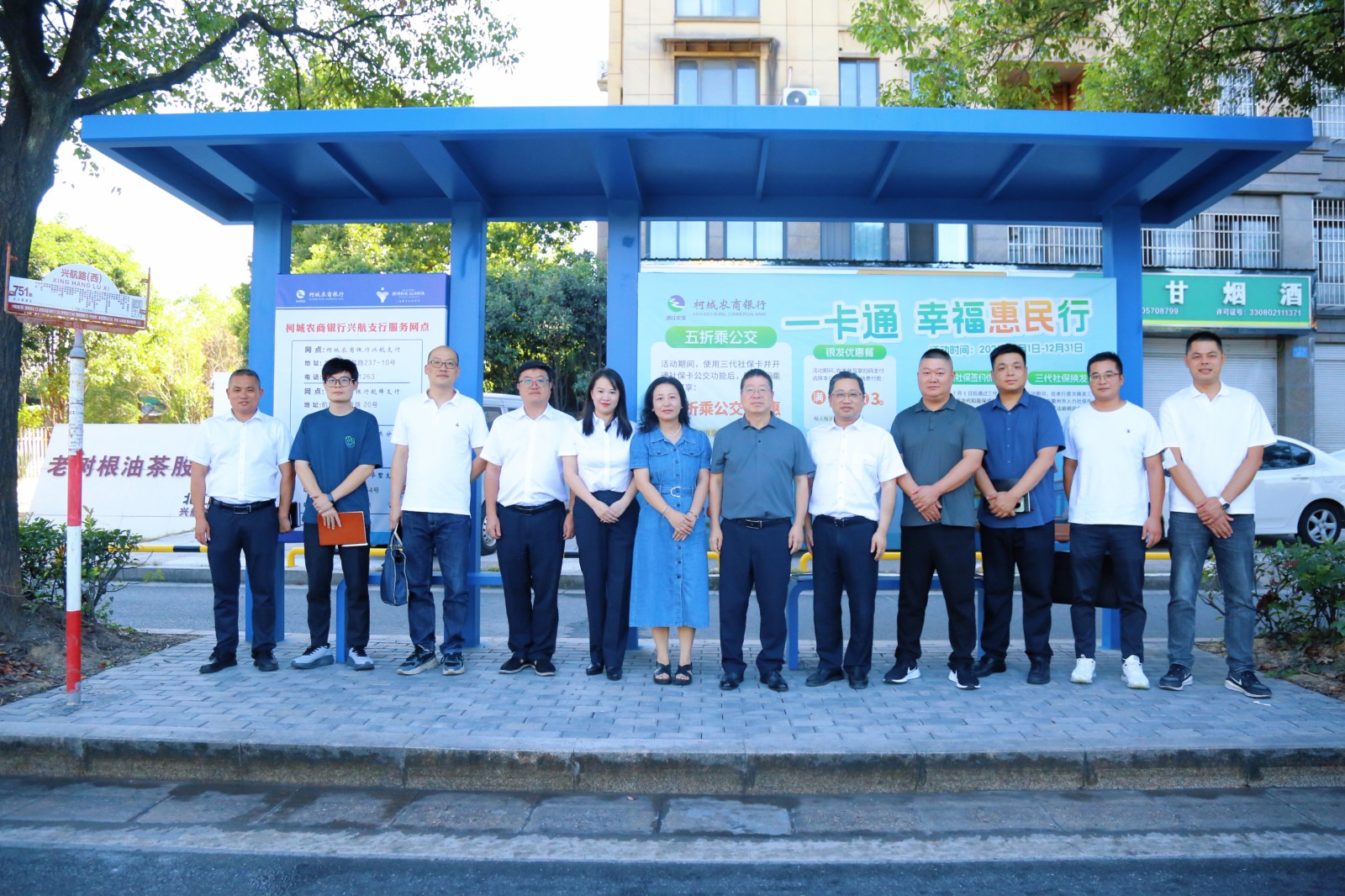 百米距離暖民心：公交“小站臺(tái)”托起百姓“大民生”